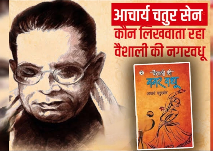 Famous Hindi Literature Books